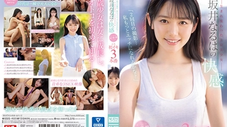 特级婬片内谢A片AAA毛片男同-Hanayome Kouhosei 2 - Hentaixxx